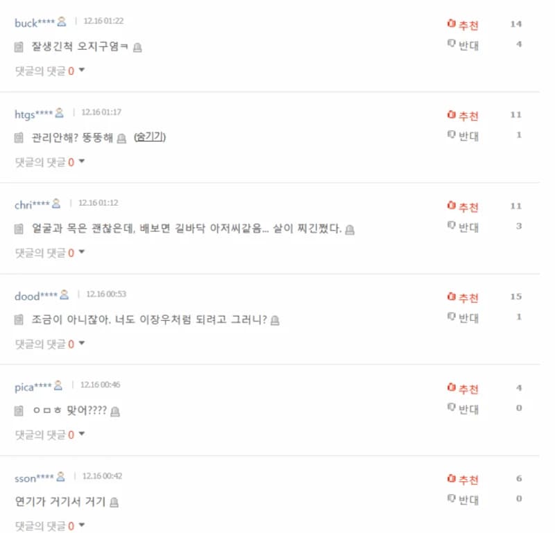 圖片來源:natepann