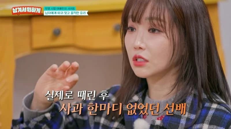圖片來源:tvN STORY