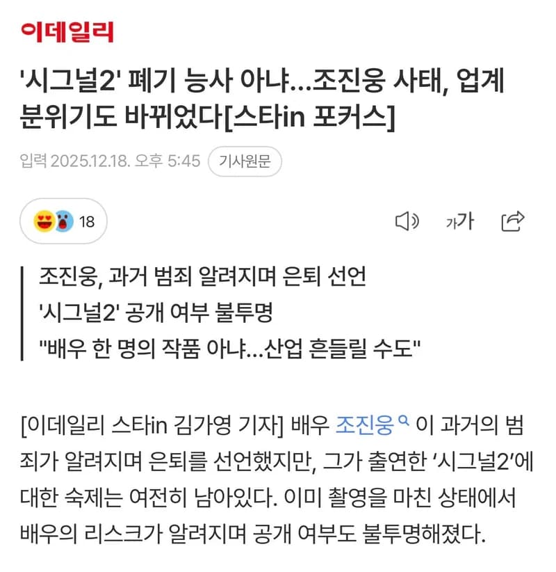 圖片來源:edaily