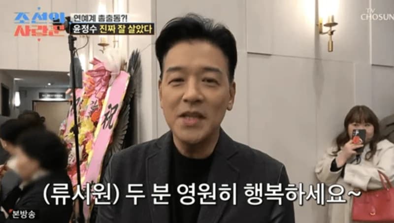 圖片來源:TV 朝鮮