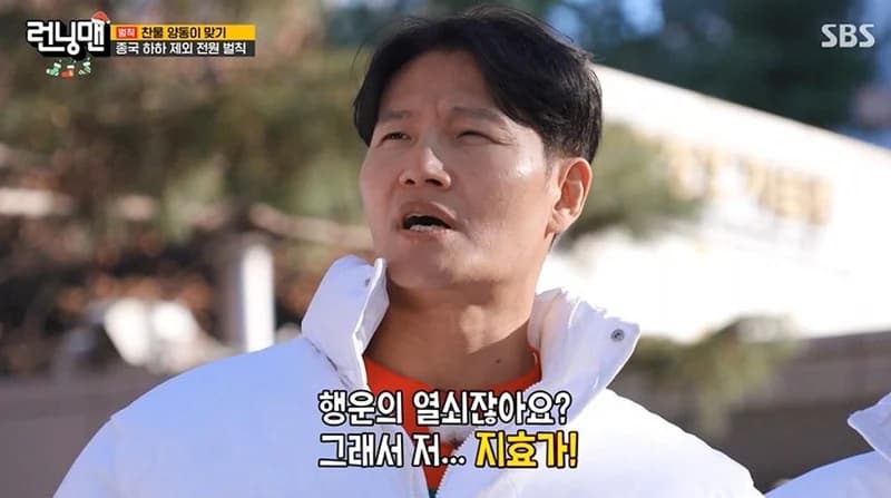 圖片來源:SBS《Running Man》