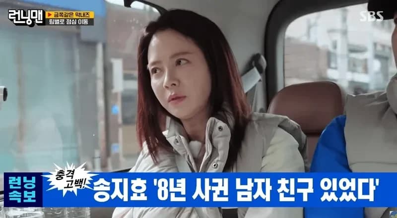圖片來源:SBS《Running Man》