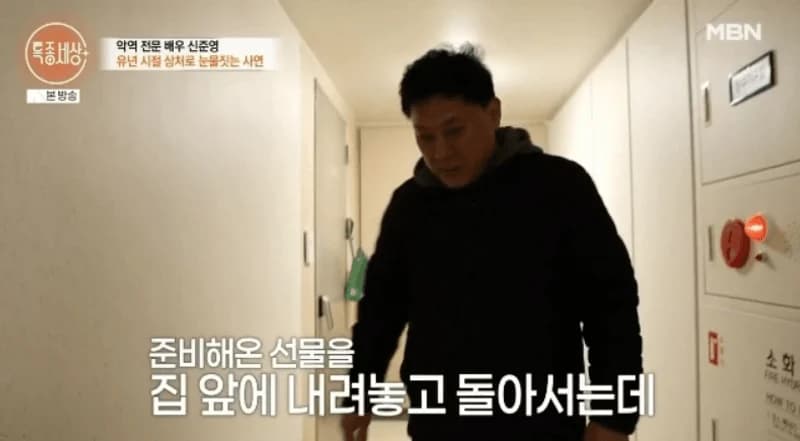 圖片來源:MBN