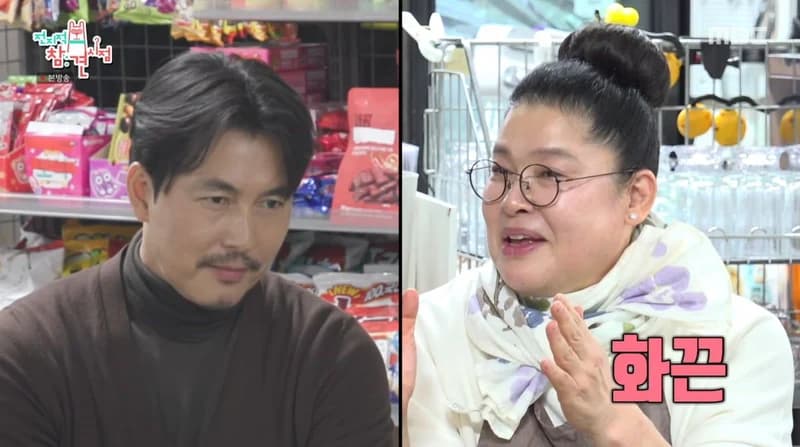 圖片來源:MBC 《全知干預視角》