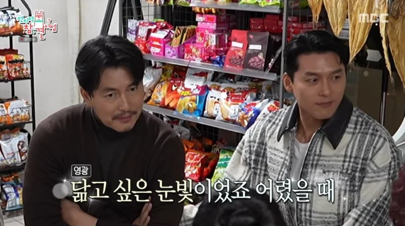 圖片來源:MBC 《全知干預視角》