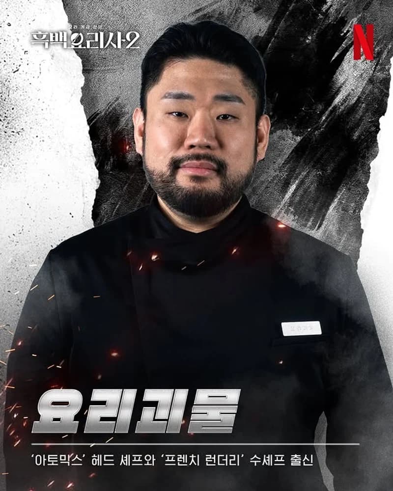 圖片來源:IG@netflixkr