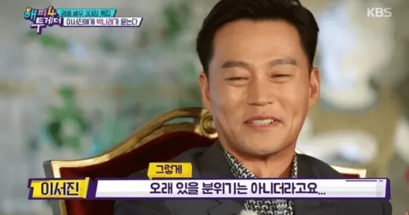 圖片來源:KBS