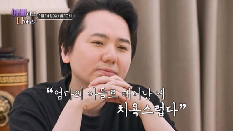 圖片來源:TV CHOSUN