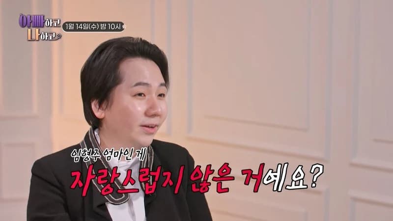 圖片來源:TV CHOSUN