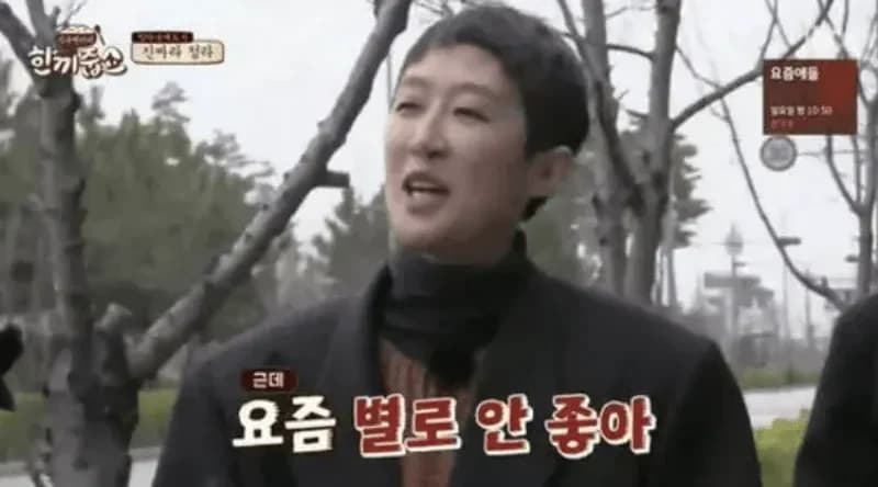 圖片來源:JTBC《請給一頓飯》