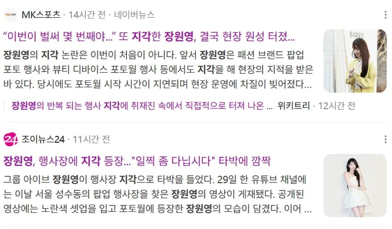 圖片來源:naver