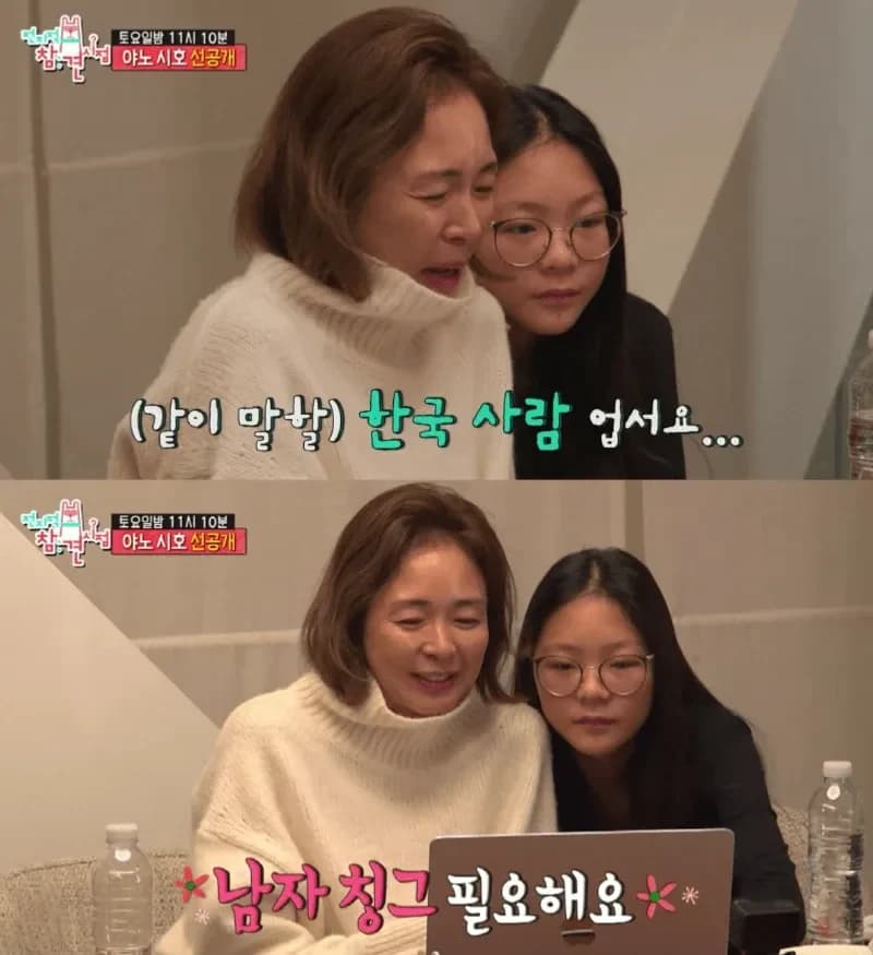 圖片來源:MBC《全知干預視角》