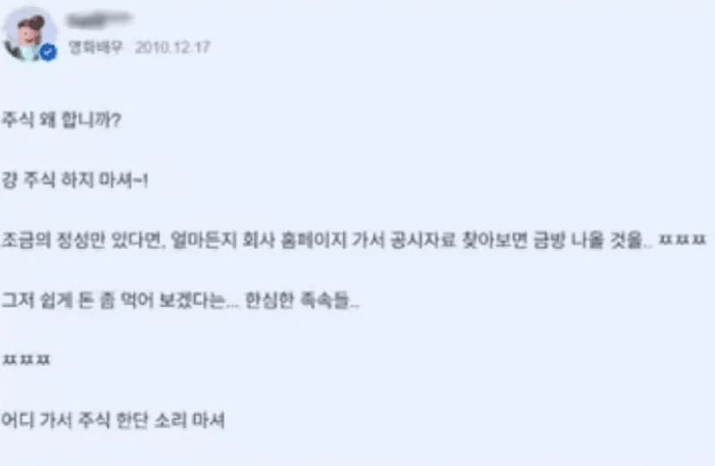 圖片來源:Naver
