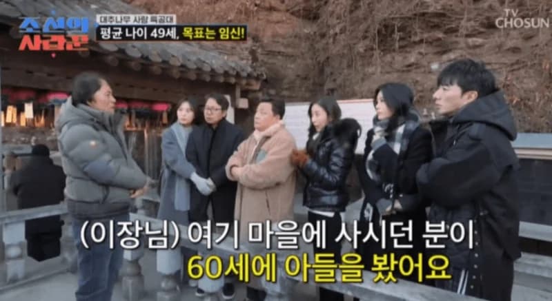 圖片來源:TV 《朝鮮的愛人》