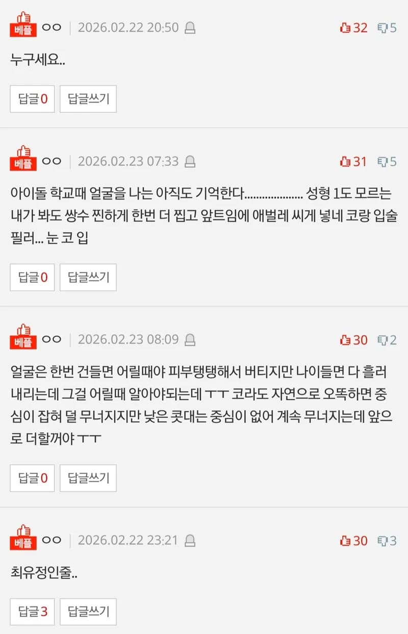 圖片來源:natepann