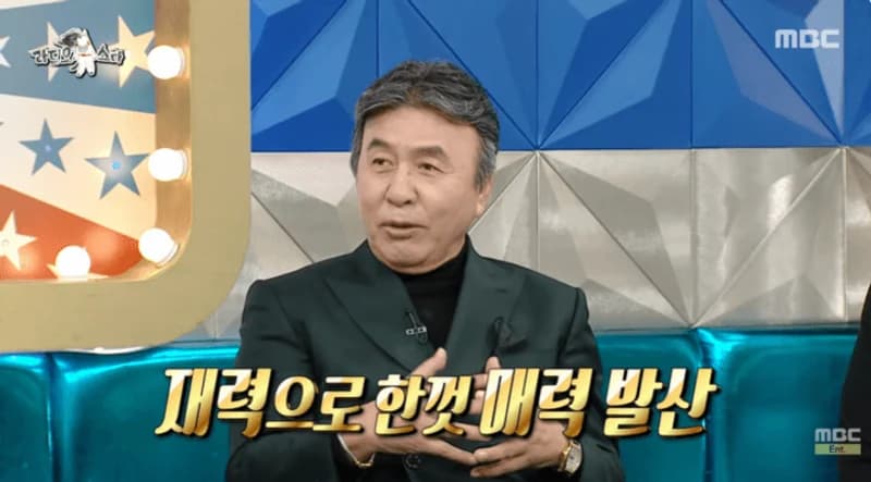 圖片來源:MBC 《Radio Star》