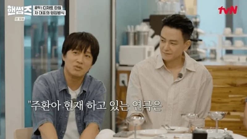 圖片來源:tvN《Handsome Guys》