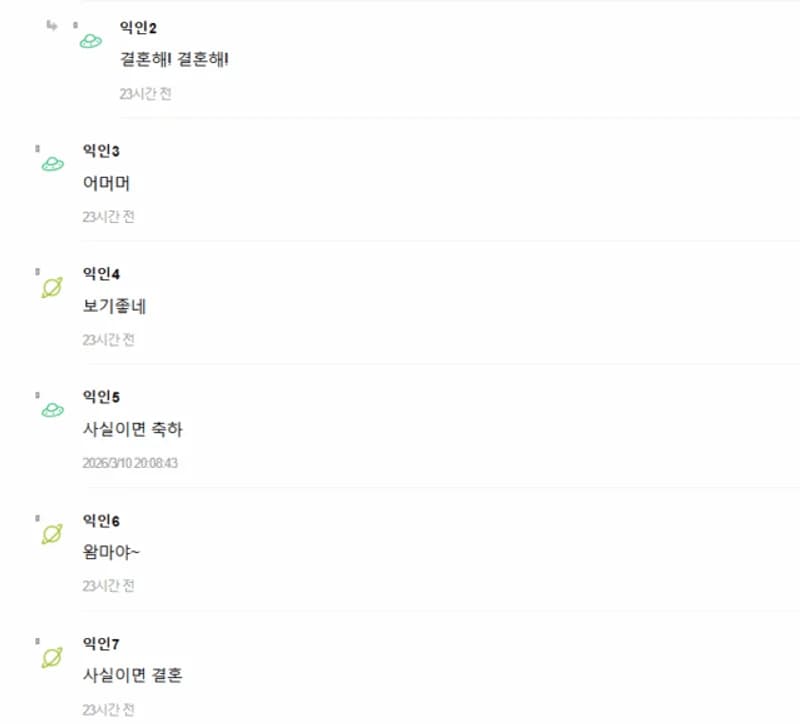 圖片來源:Instiz