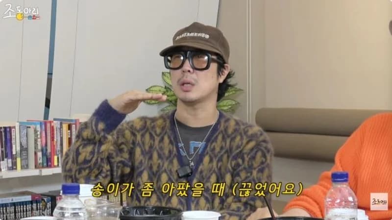 圖片來源:YouTube | 조동아리