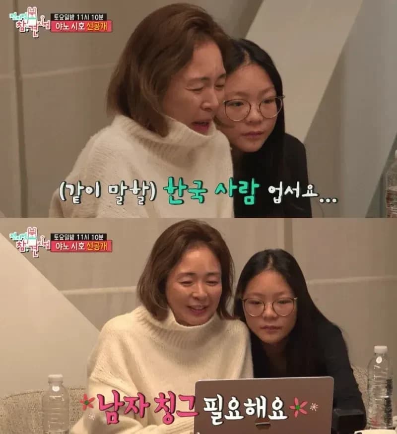 圖片來源:MBC《全知干預視角》