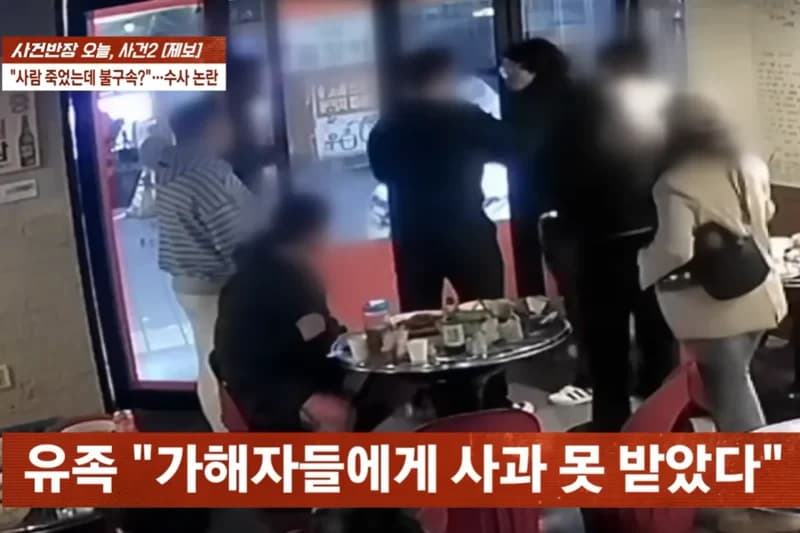 圖片來源:JTBC《事件班長》