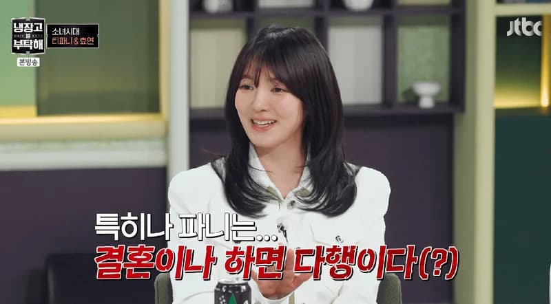 圖片來源:YouTube | JTBC Entertainment