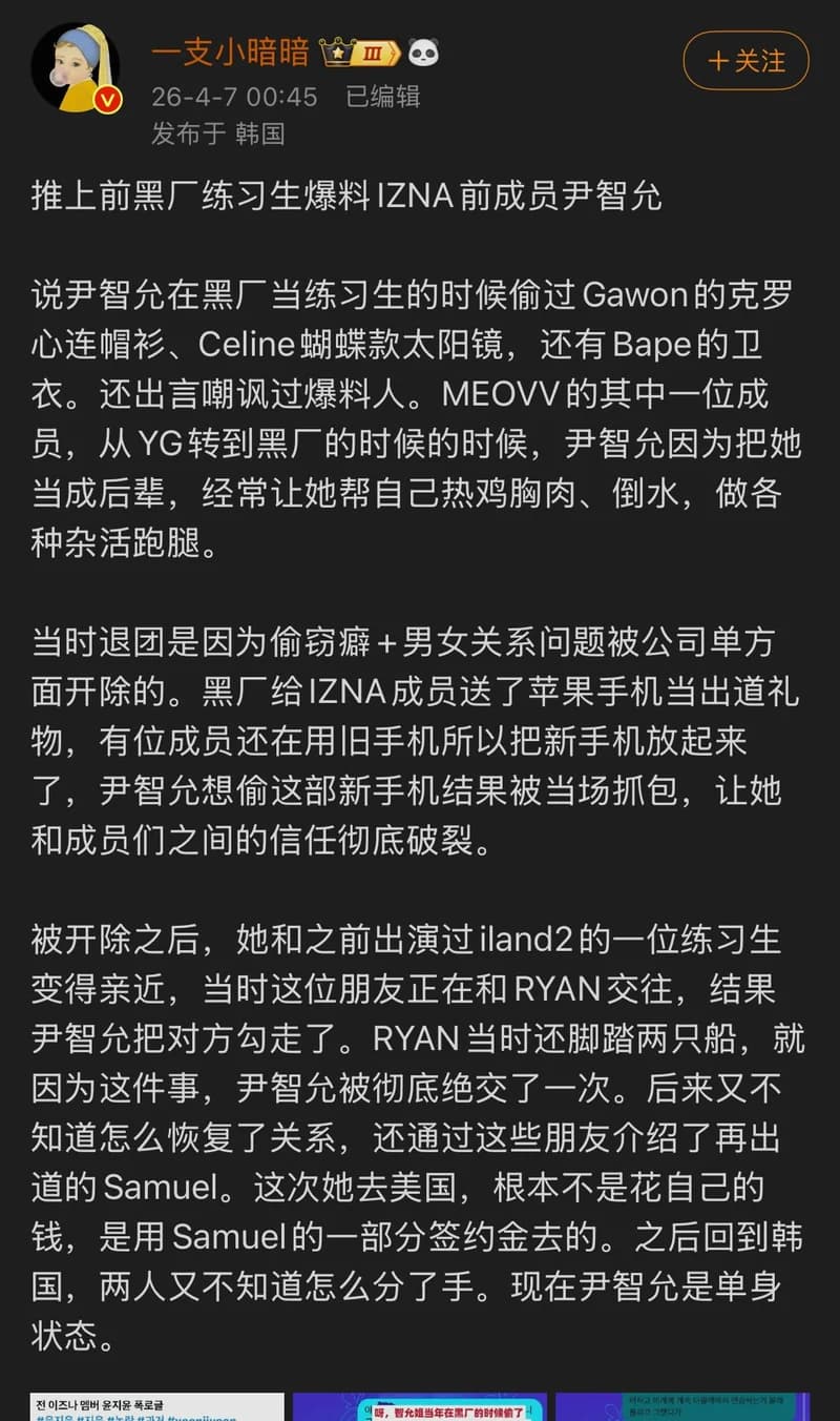 圖片來源:微博