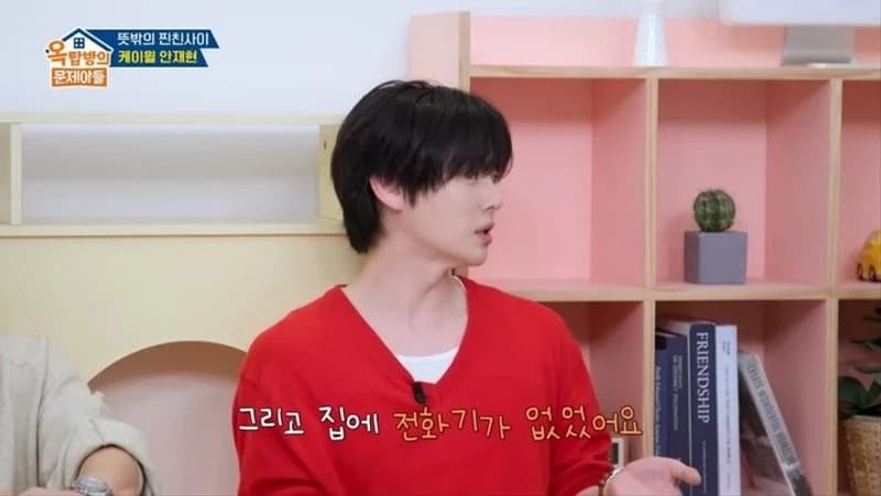 圖片來源:YouTube@KBS Entertain