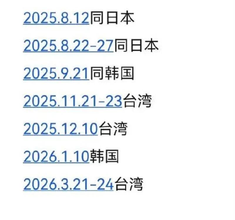 圖片來源:微博