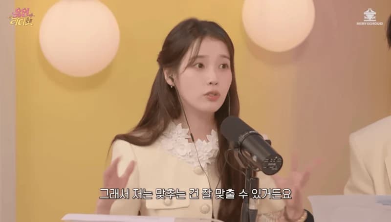 圖片來源:YouTube@유인라디오
