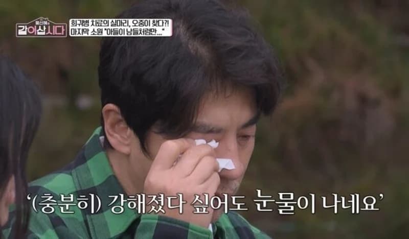 圖片來源: KBS 1TV