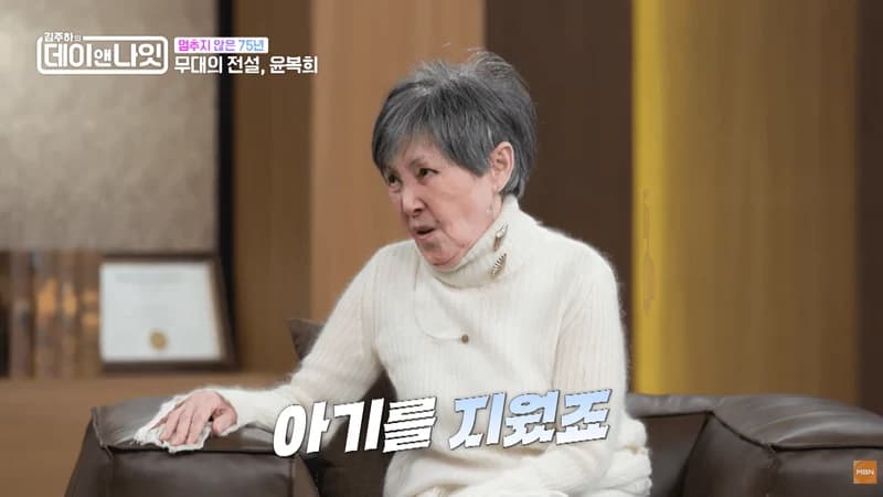 圖片來源:MBN