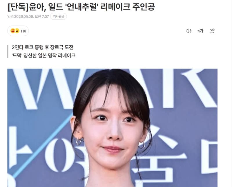圖片來源:MyDaily