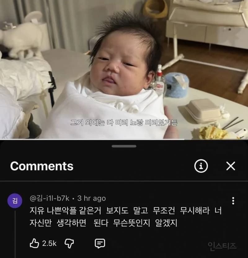 圖片來源:theqoo