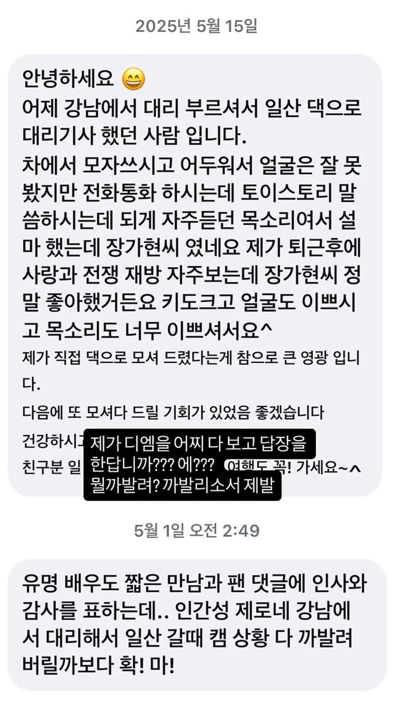 圖片來源:IG@jang.ga_hyun
