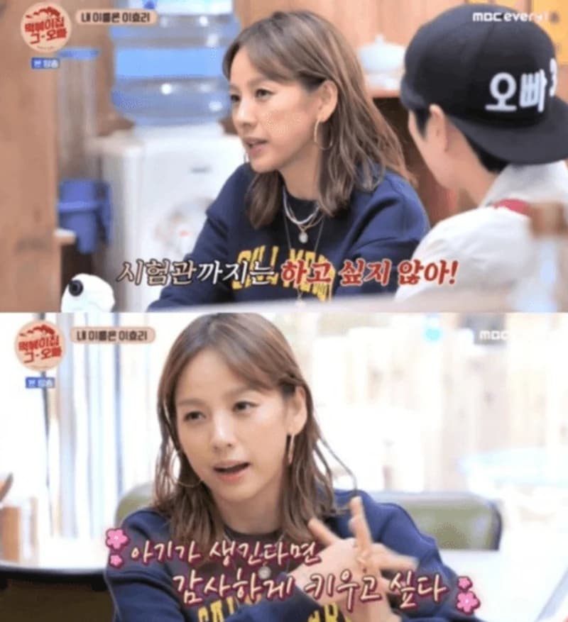 圖片來源:MBC