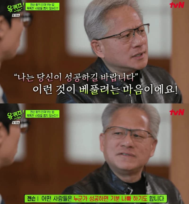 圖片來源:tvN《劉QUIZ ON THE BLOCK》