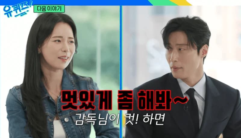 圖片來源:tvN《劉QUIZ ON THE BLOCK》