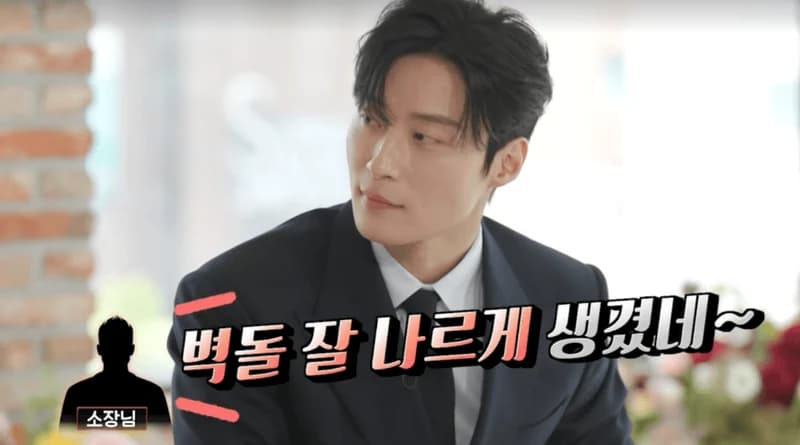 圖片來源:tvN《劉QUIZ ON THE BLOCK》