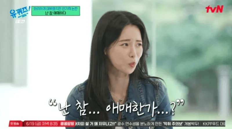 圖片來源:tvN《劉QUIZ ON THE BLOCK》