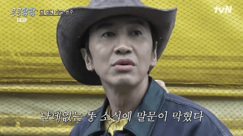 圖片來源:tvN