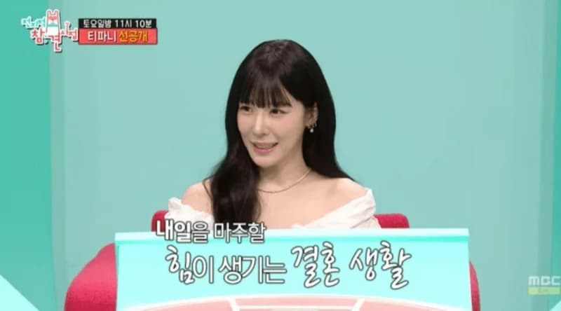 圖片來源:MBC《全知干預視角》
