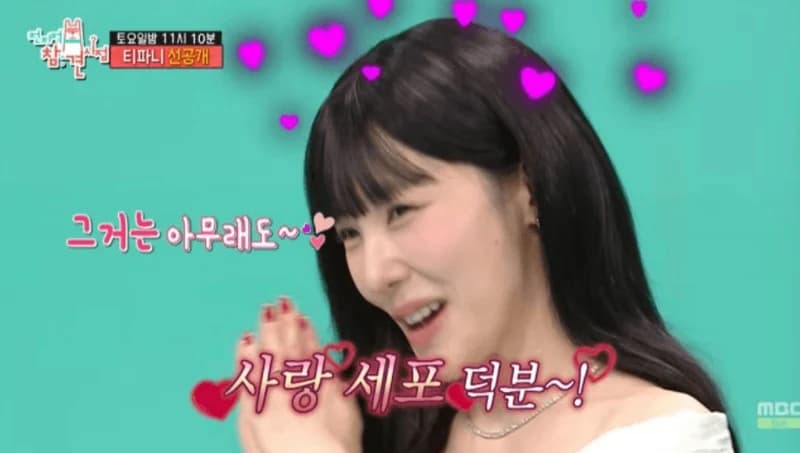 圖片來源:MBC《全知干預視角》