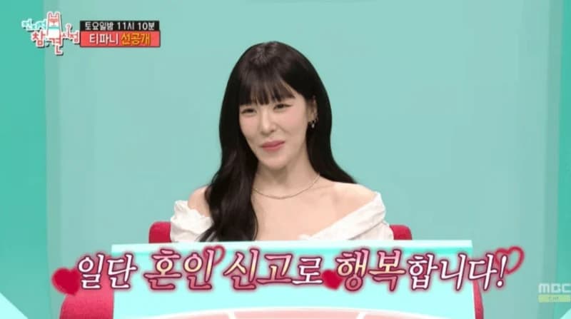 圖片來源:MBC《全知干預視角》