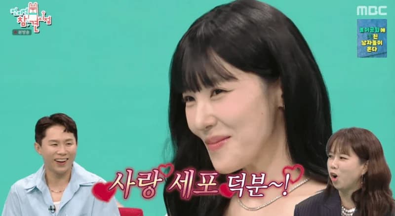 圖片來源:MBC《全知干預視角》