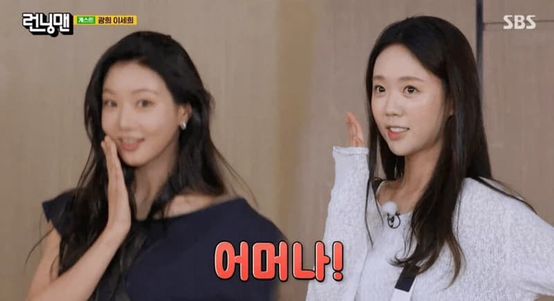 圖片來源:SBS《Running Man》