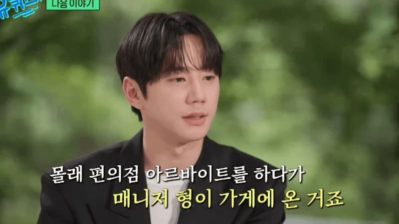 圖片來源:tvN《劉QUIZ ON THE BLOCK》