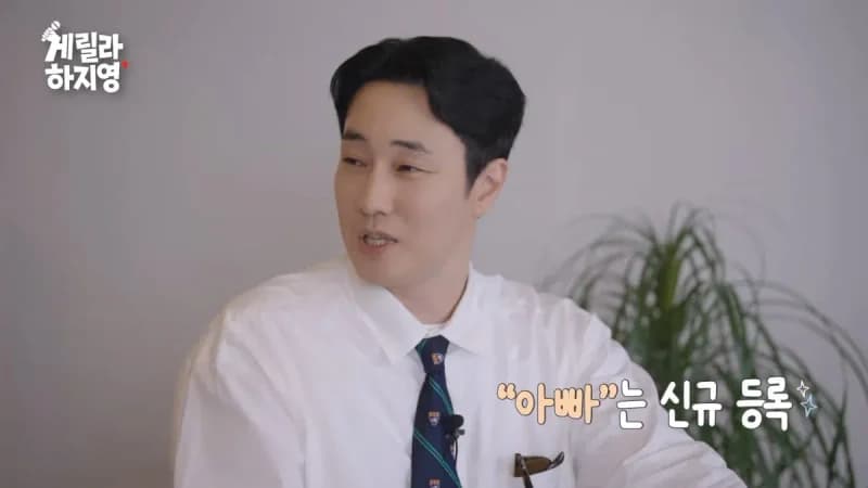 圖片來源:YouTube@유튜브하지영