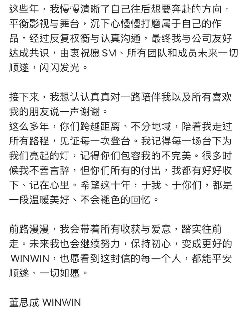 圖片來源:微博