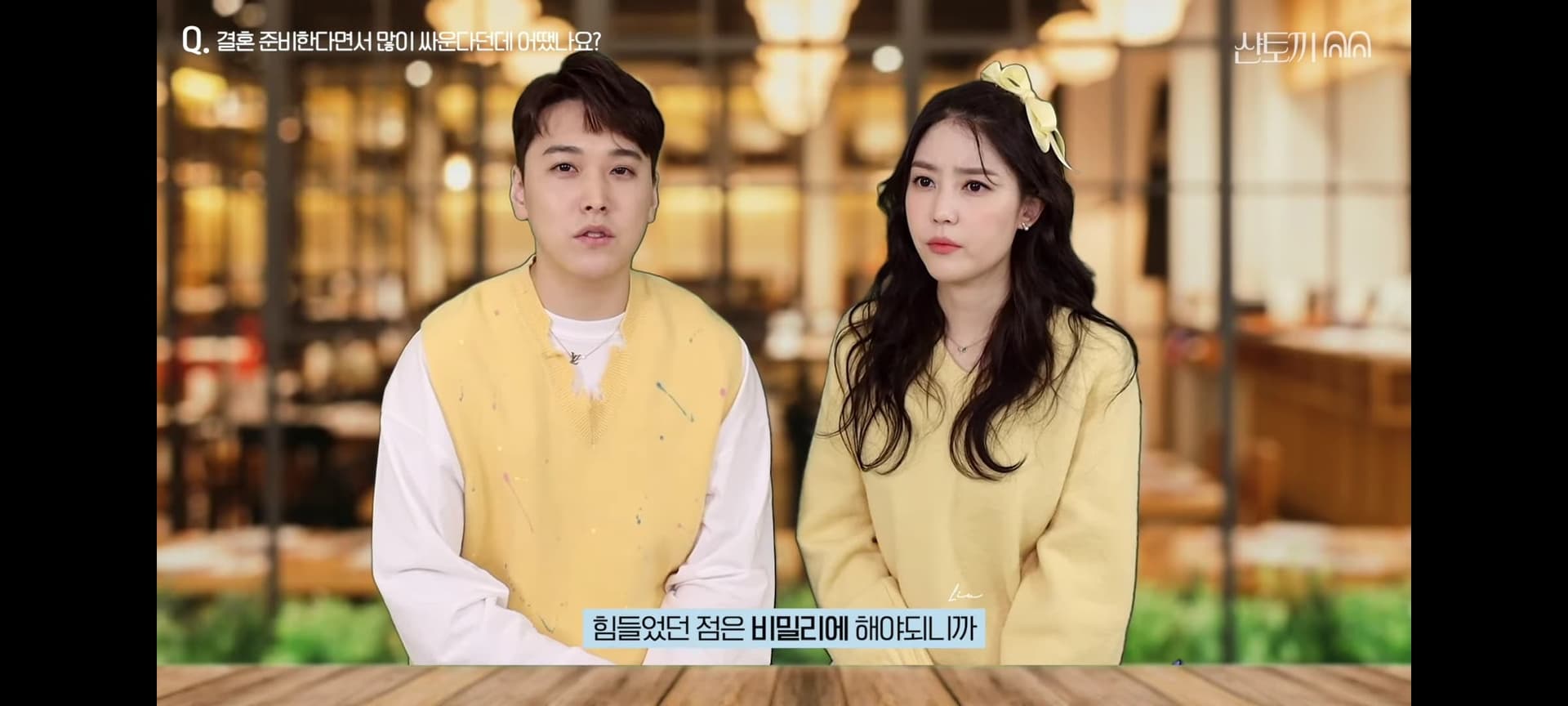 Youtube | 샨토끼_김사은